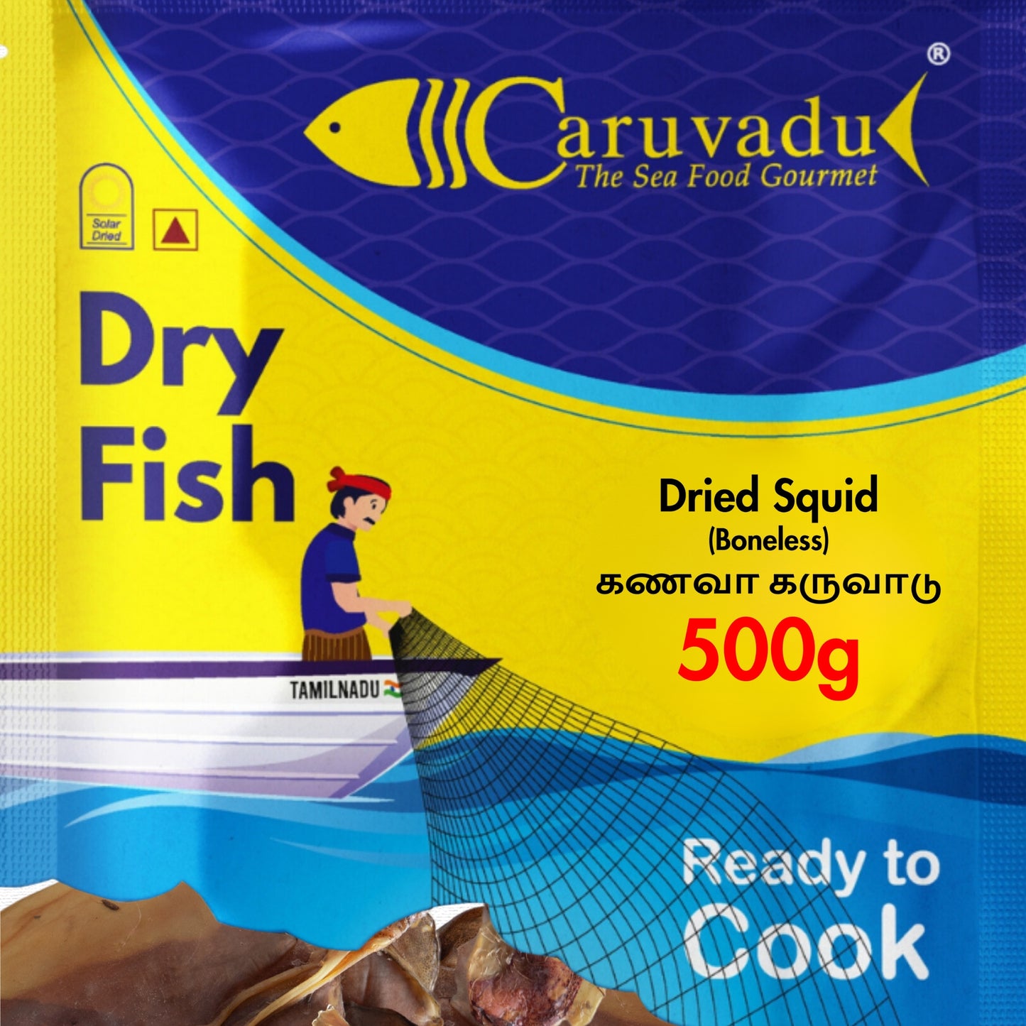 Boneless dried squid, sun-dried to perfection, offering a chewy texture and rich seafood flavor.