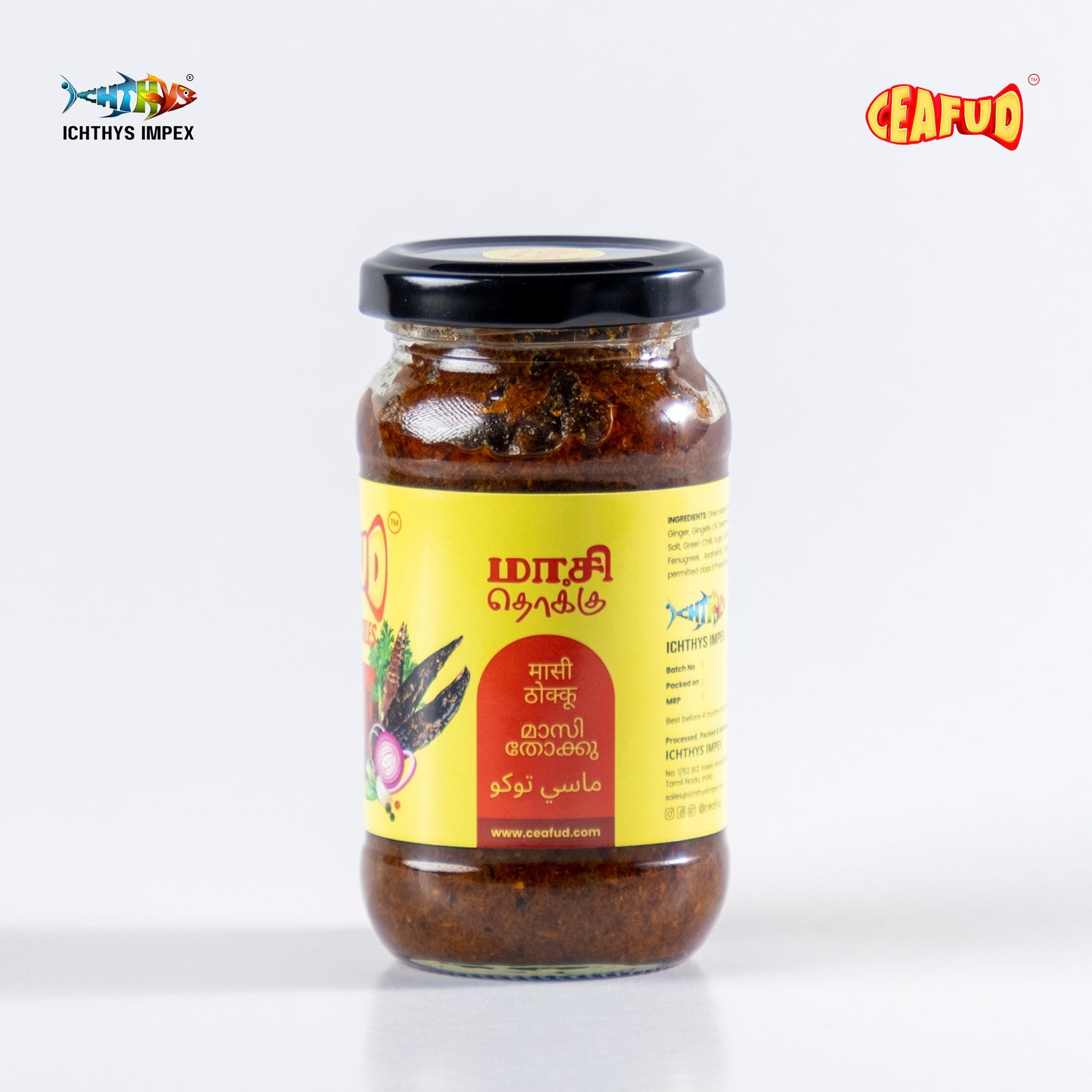 A rich and flavorful dry fish relish made from shredded Maldive fish, slow-cooked with onions, tomatoes, and aromatic South Indian spices for a spicy and tangy taste