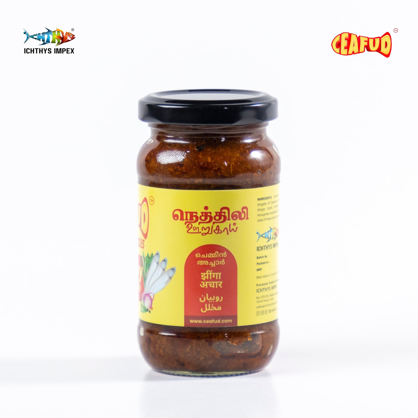 Fresh anchovies marinated in a spicy, tangy blend of traditional South Indian spices, sun-cured and preserved in oil for a rich, flavorful taste.