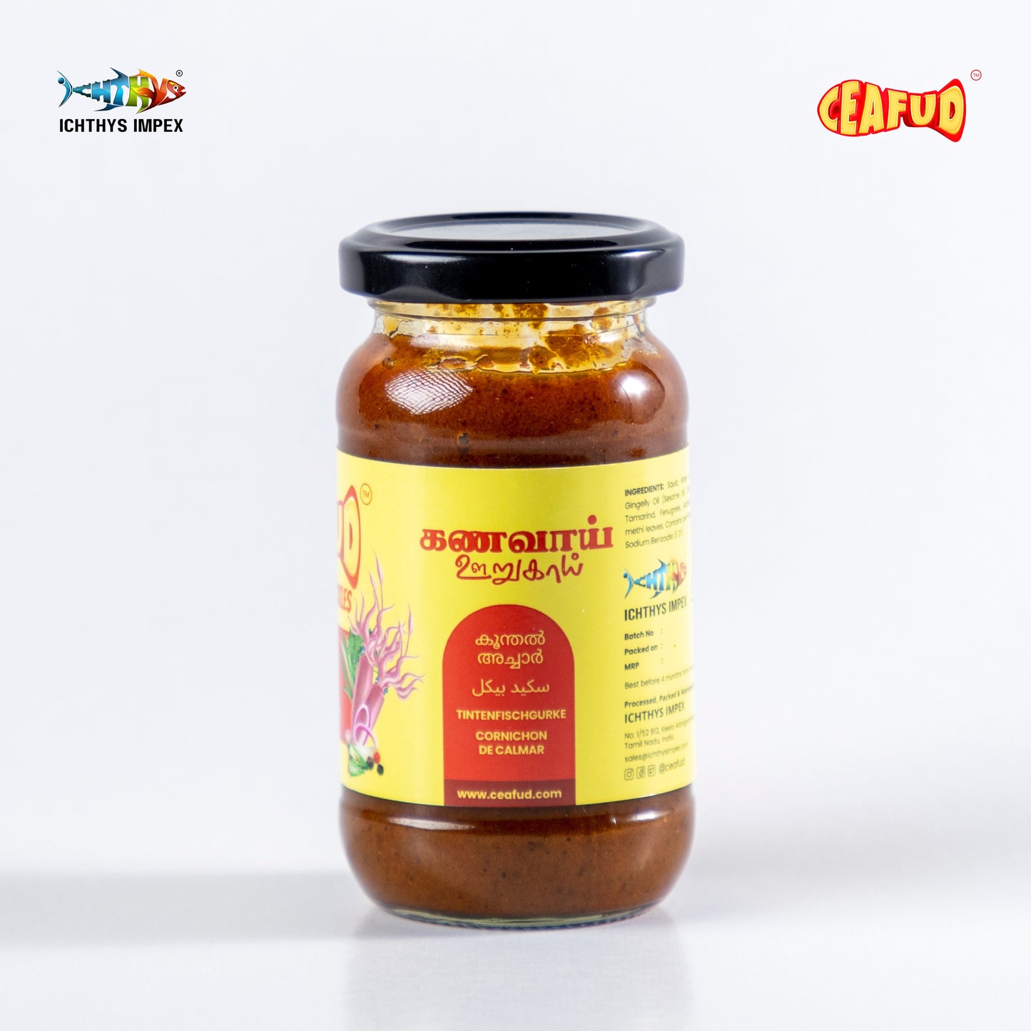 Squid pickle with tender squid rings marinated in a spicy and tangy pickle mix, offering a unique seafood delicacy.