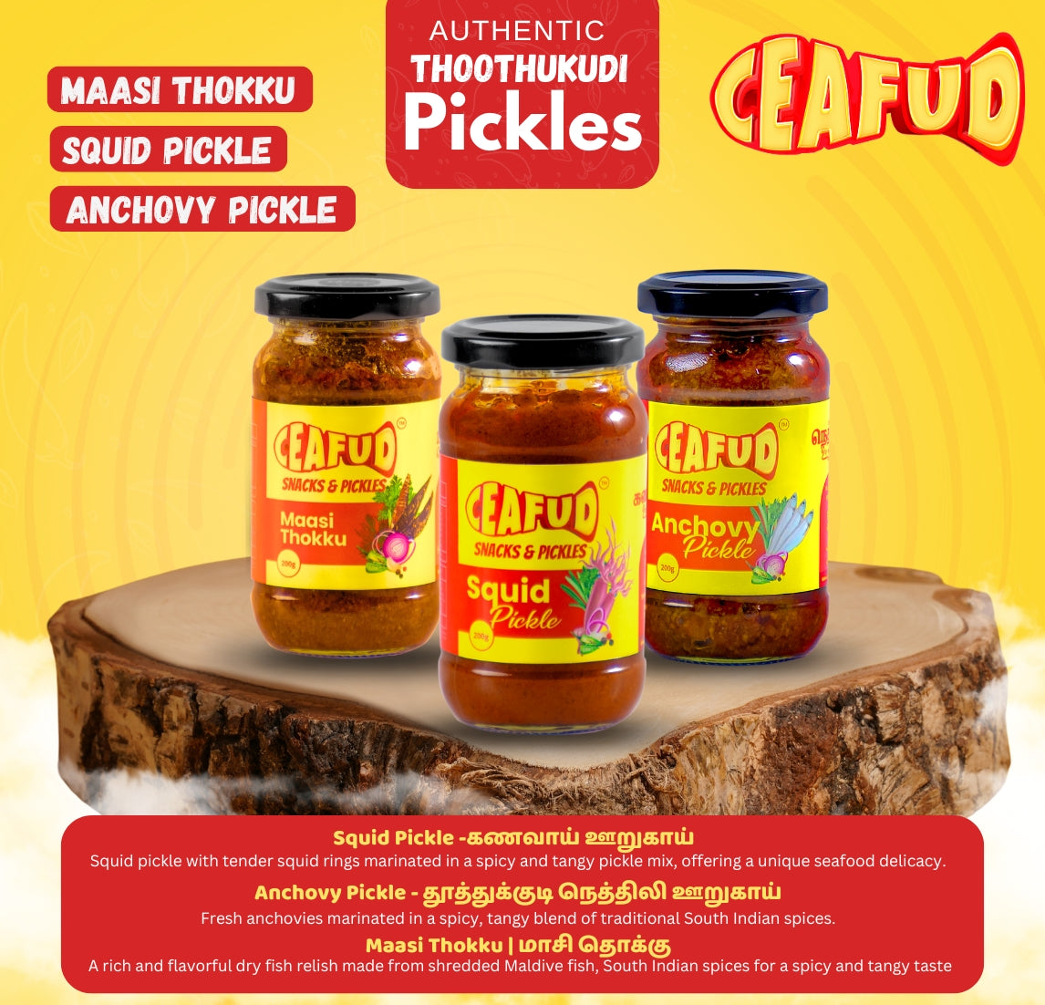 Squid pickle with tender squid rings marinated in a spicy and tangy pickle mix, offering a unique seafood delicacy.
Fresh anchovies marinated in a spicy, tangy blend of traditional South Indian spices, sun-cured and preserved in oil for a rich, flavorful taste.
A rich and flavorful dry fish relish made from shredded Maldive fish, slow-cooked with onions, tomatoes, and aromatic South Indian spices for a spicy and tangy taste