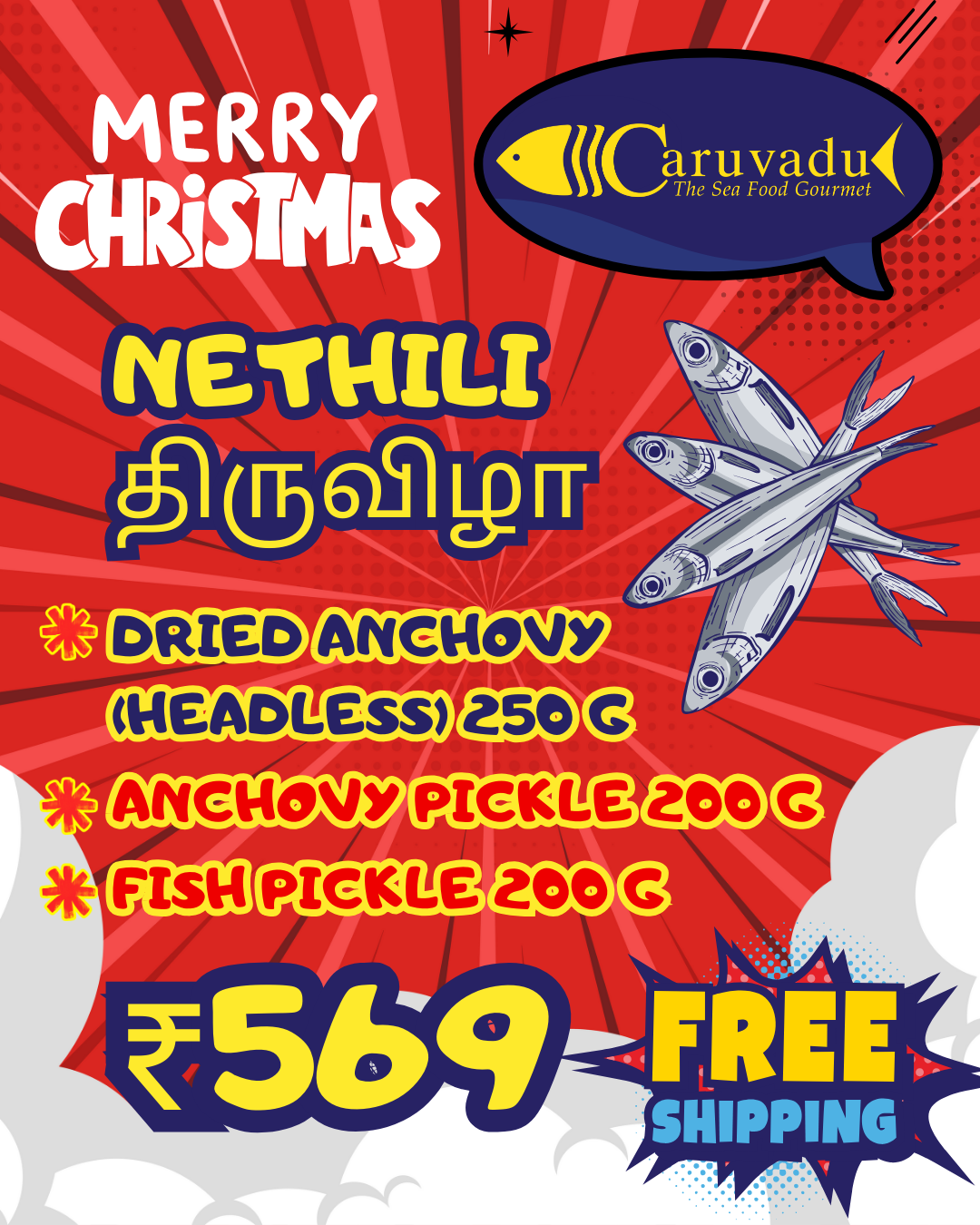 Nethili திருவிழா